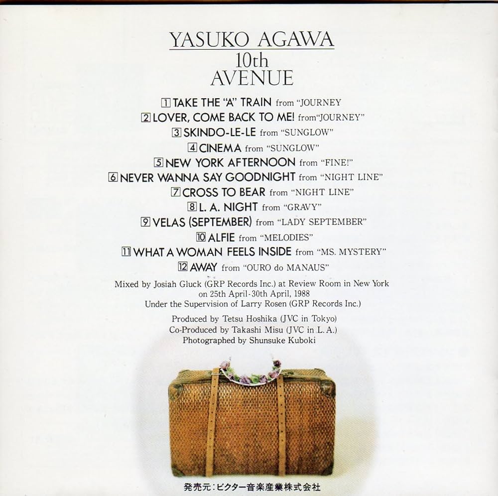 阿川泰子　MELODIES 10曲 阿川泰子 YASUKO AGAWA / メロディーズ MELODIES (LP) - HIP